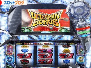 ウルトラマンウウォーズ画像